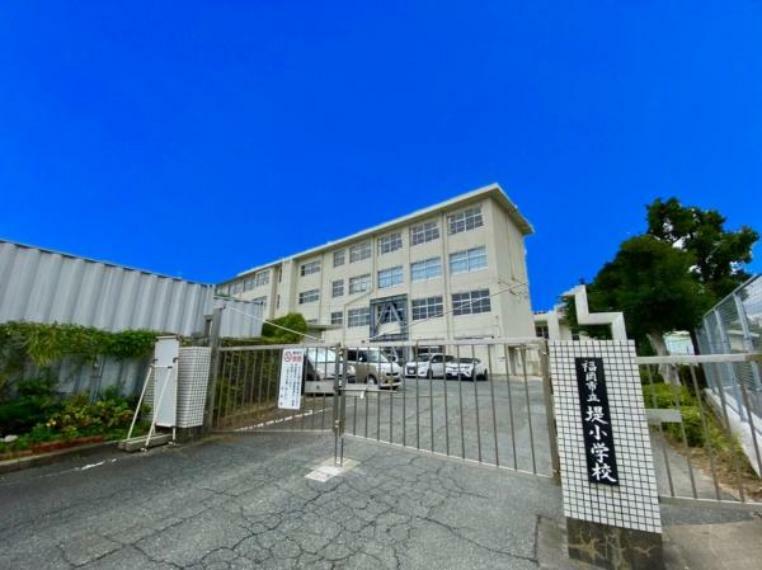 小学校 福岡市立堤小学校 福岡市立堤小学校