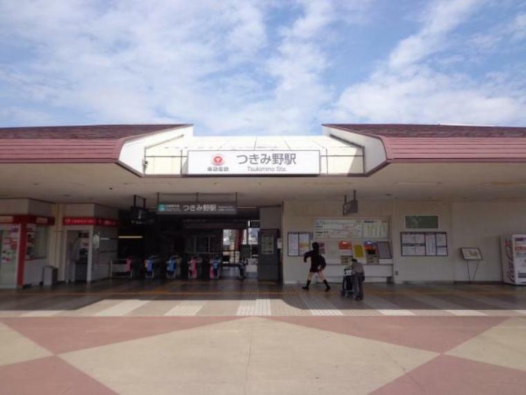 つきみ野駅1008m