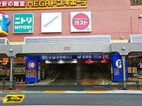 【生活雑貨店】ニトリ ドン・キホーテ大森店まで963m