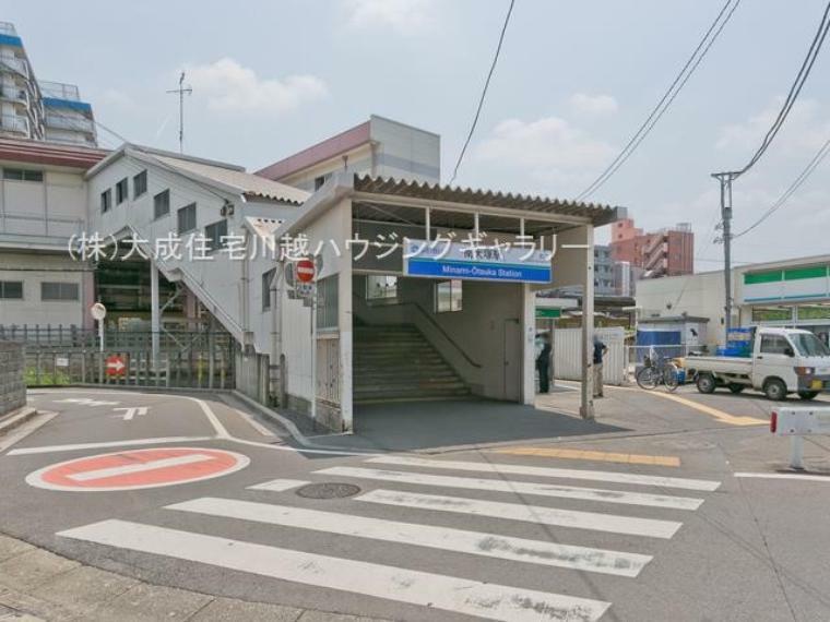 西武新宿線「南大塚」駅（徒歩17分。）