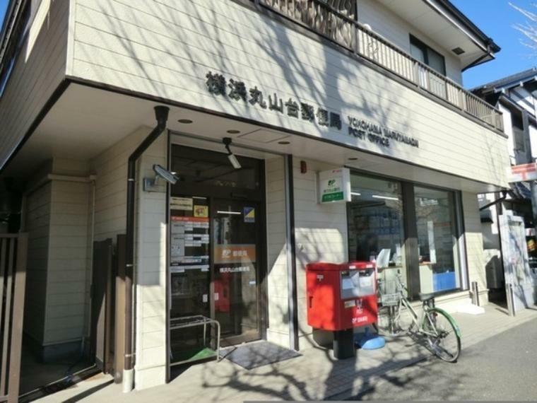 郵便局 横浜丸山台郵便局