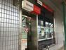 銀行・ATM 三菱UFJ銀行八千代支店