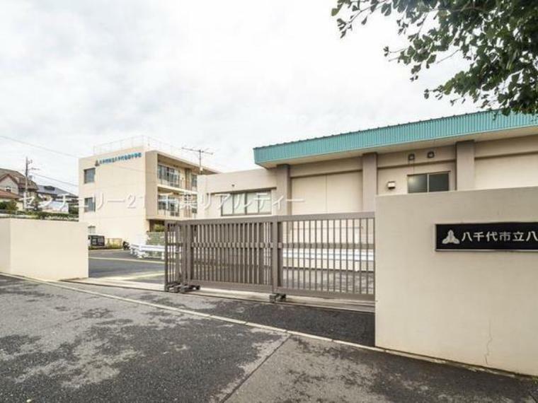 八千代市立八千代台東小学校