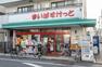 スーパー まいばすけっと大岡山1丁目店 徒歩8分。