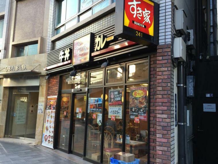 【和風料理】すき家渋谷円山町店まで498m
