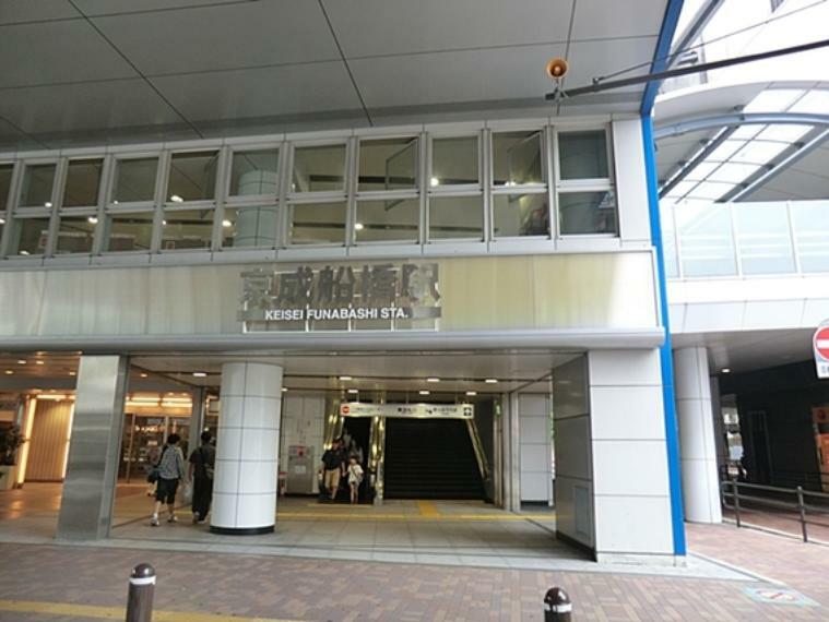 京成本線「京成船橋」駅まで徒歩18分。駅の1階部分には、商業施設「ネクスト船橋」があり、コーヒーショップ、スイーツ等の飲食店、日用品や輸入食品などなど充実したお買い物を楽しめます