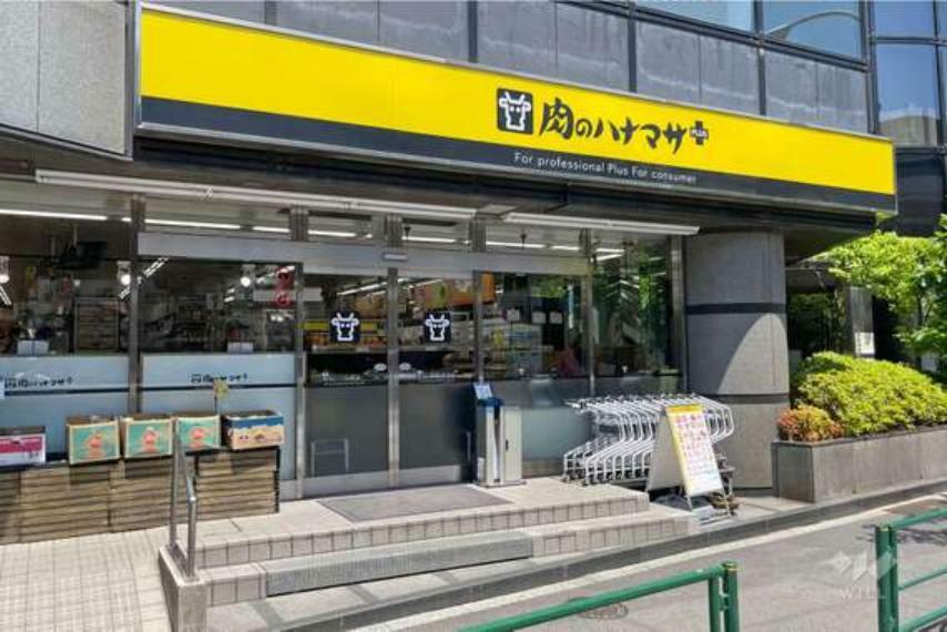 ショッピングセンター 肉のハナマサ PLUS（南麻布店）の外観