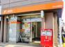 郵便局 所沢日吉郵便局 所沢駅西口から徒歩3分の場所にございます。