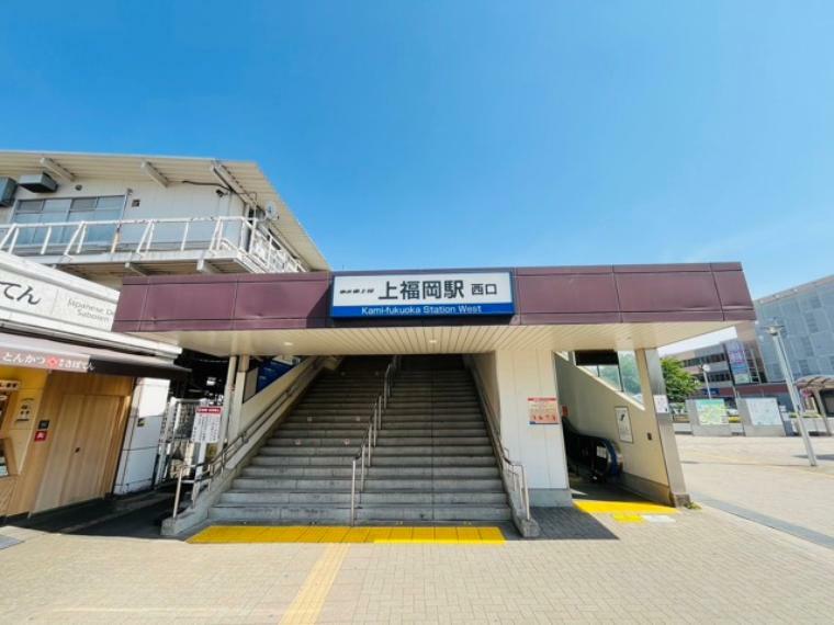 上福岡駅（東武東上線）