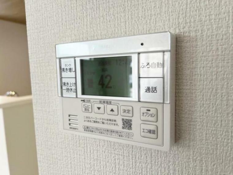 発電・温水設備 （給湯器リモコン）当日のご連絡で即ご案内可能！ご希望条件をお伝え頂ければ合わせて複数物件、ご案内出来ます！1日で効率良くご覧頂けます。