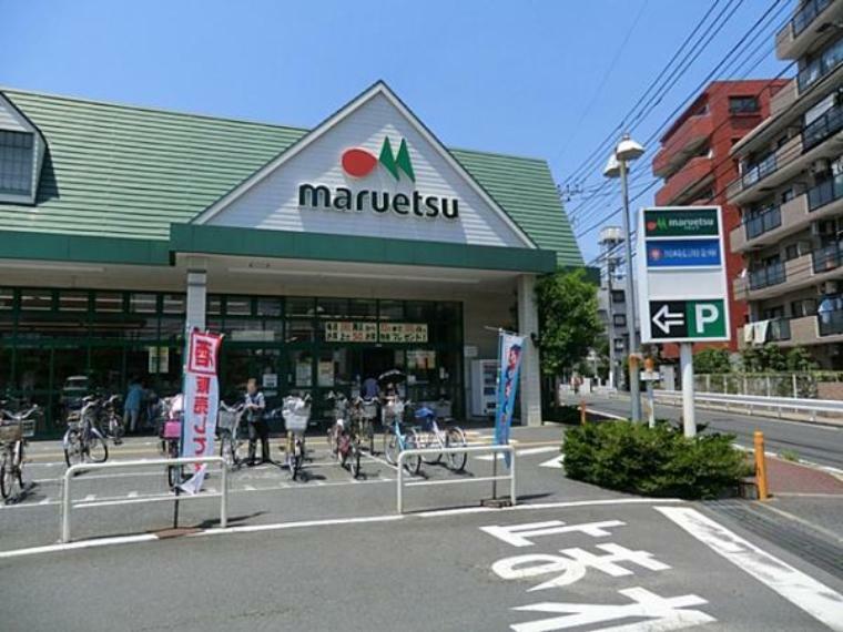 スーパー マルエツ 川崎坂戸店