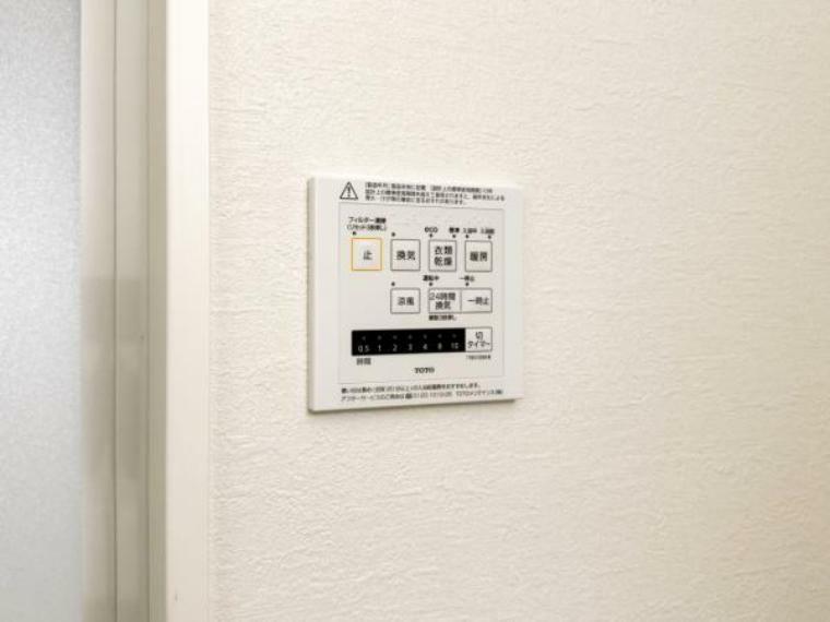 冷暖房・空調設備 24時間換気システム　室内の空気を、1時間で半分以上入れ替える24時間換気システム。お部屋の空気を常に新鮮な状態に保つつともに、シックハウス症候群の防止にもなります。