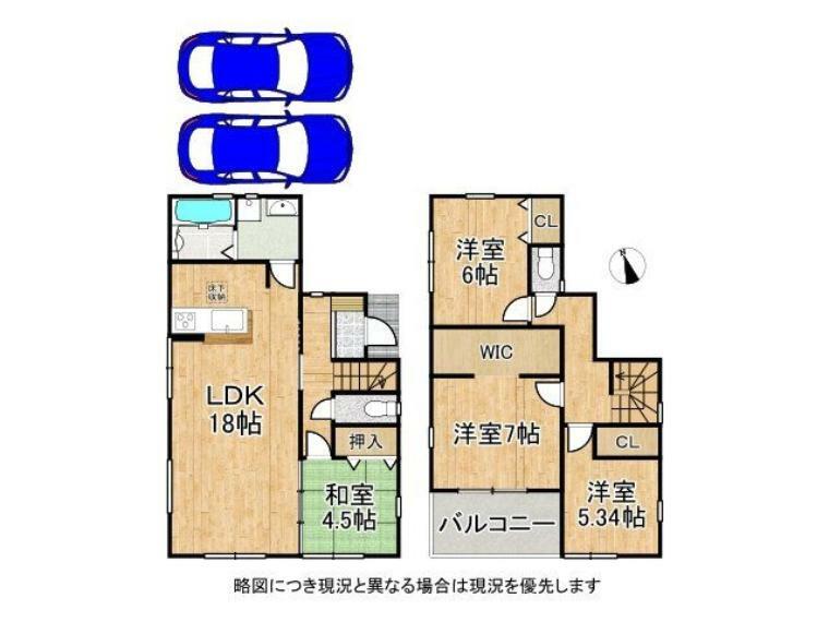 間取り図 収納充実の間取りです