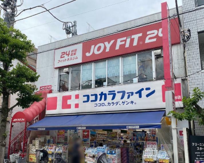 【ジム】JOYFIT24尾山台店まで389m