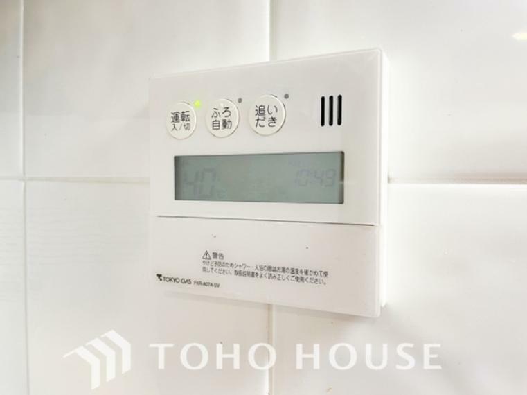 発電・温水設備 スイッチ1つで一定量の湯を浴槽に張ったり、保温や追い焚きをすることができる機能は何かと便利。