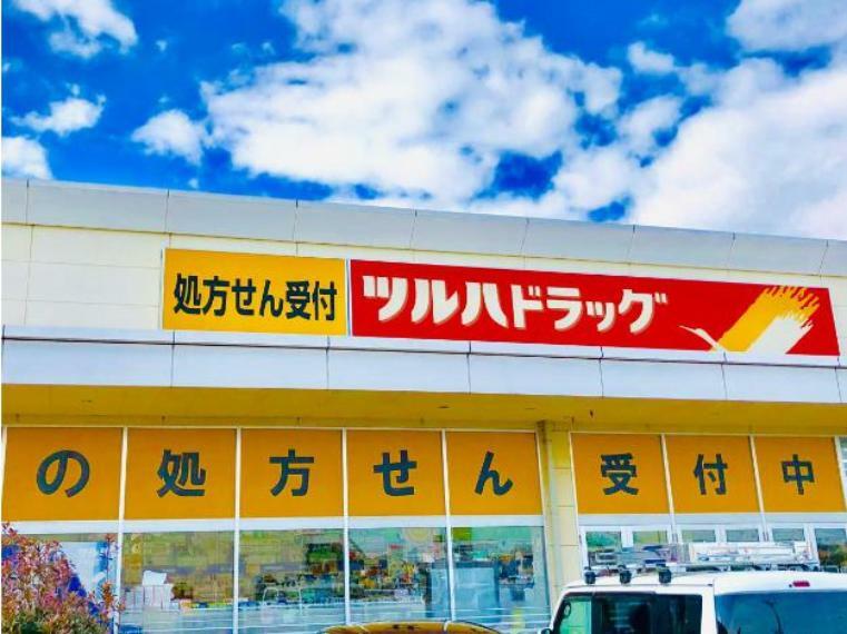 ドラッグストア 【ドラッグストア】調剤薬局ツルハドラッグ北茨城店まで1457m