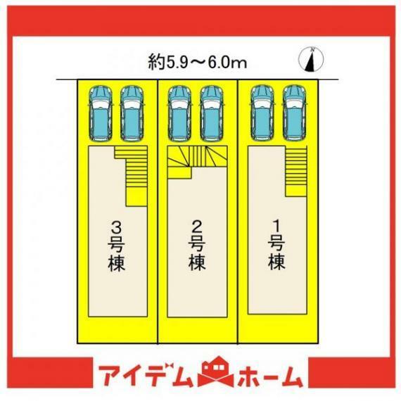 区画図 本物件は2号棟です