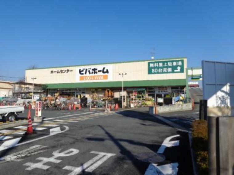 ホームセンター 【ホームセンター】ビバホーム 奥戸街道店まで3376m