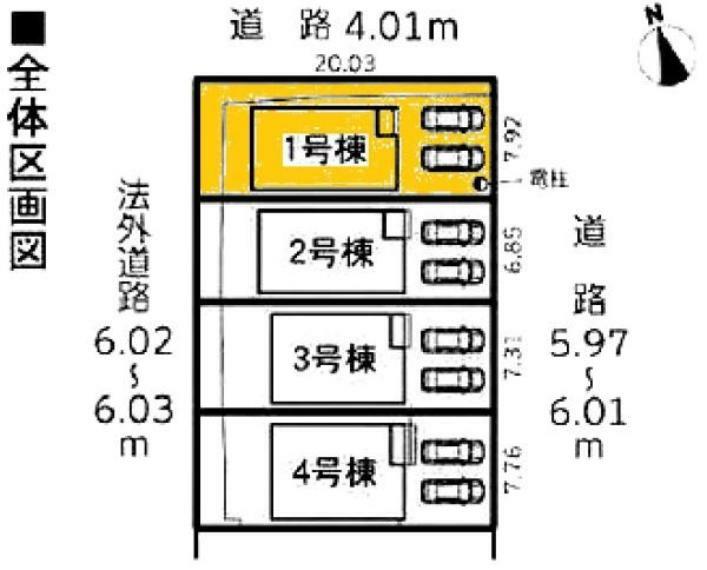 区画図 敷地面積:158.46平米　お車は2台駐車可能（車種による）
