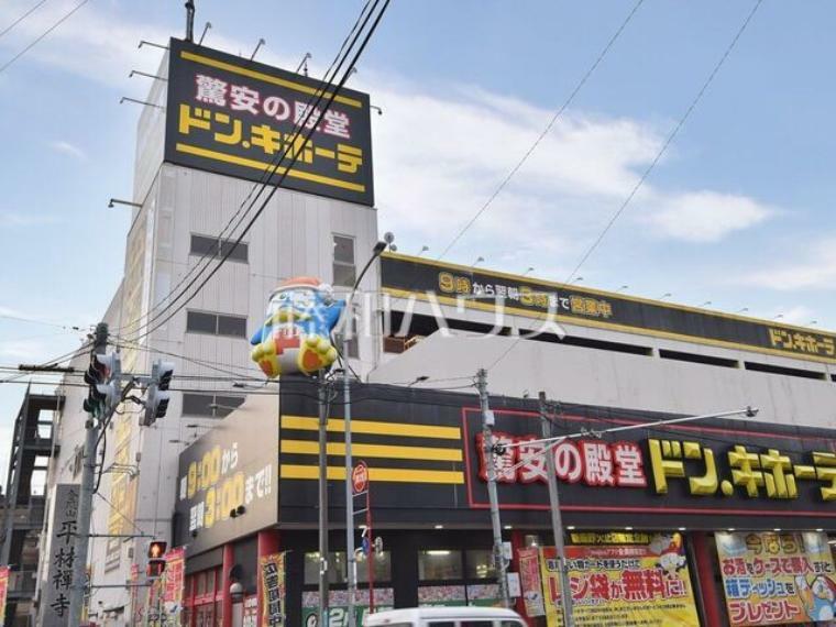 ショッピングセンター ドン・キホーテ新座野火止店