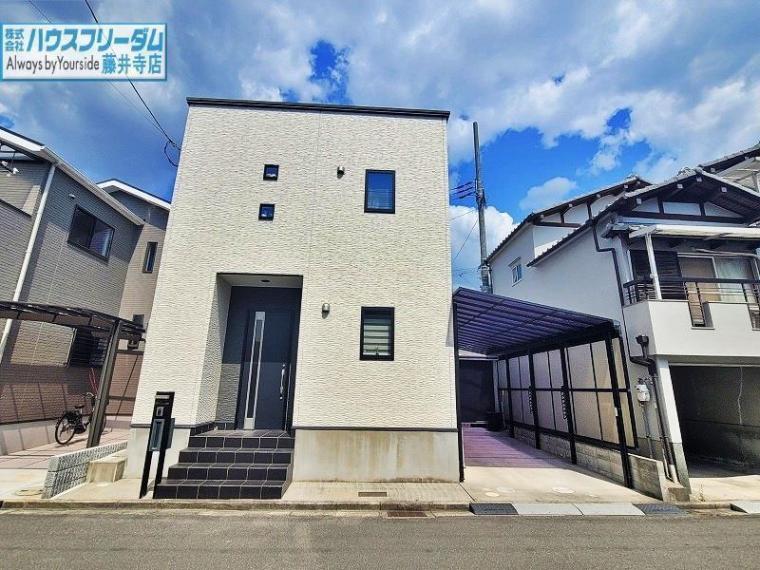 羽曳野市島泉8丁目