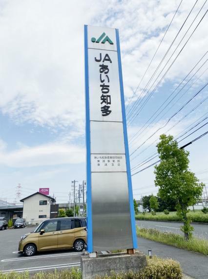 銀行・ATM JAあいち知多 かじま台支店