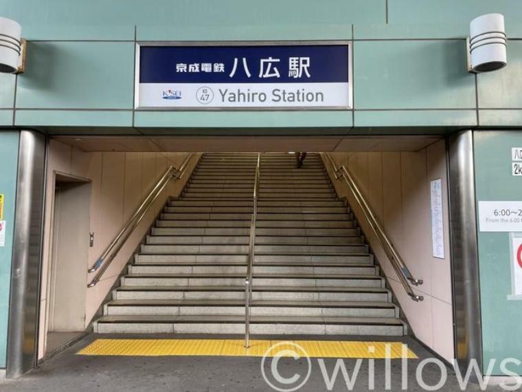 八広駅（京成 押上線） 徒歩18分。
