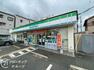 コンビニ ファミリーマート東大阪中石切店 徒歩10分。