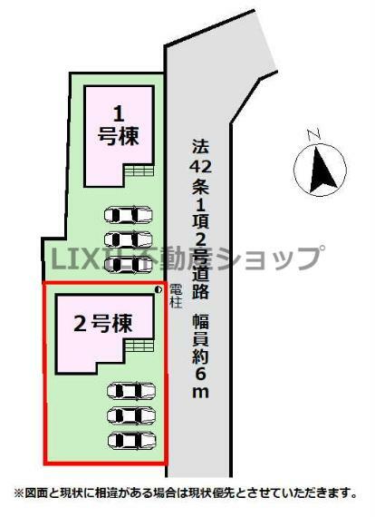 区画図 【区画図】区画図です。