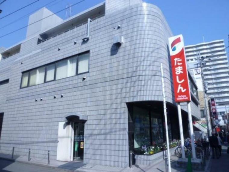 銀行・ATM 多摩信用金庫田無支店