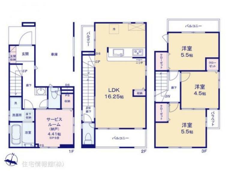 間取り図 図面と異なる場合は現況を優先