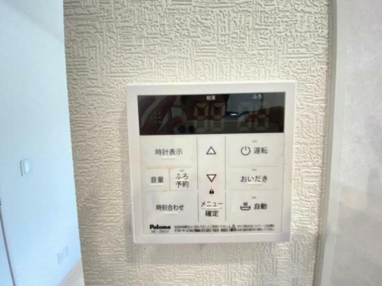 発電・温水設備 【設備（2024年6月撮影）】