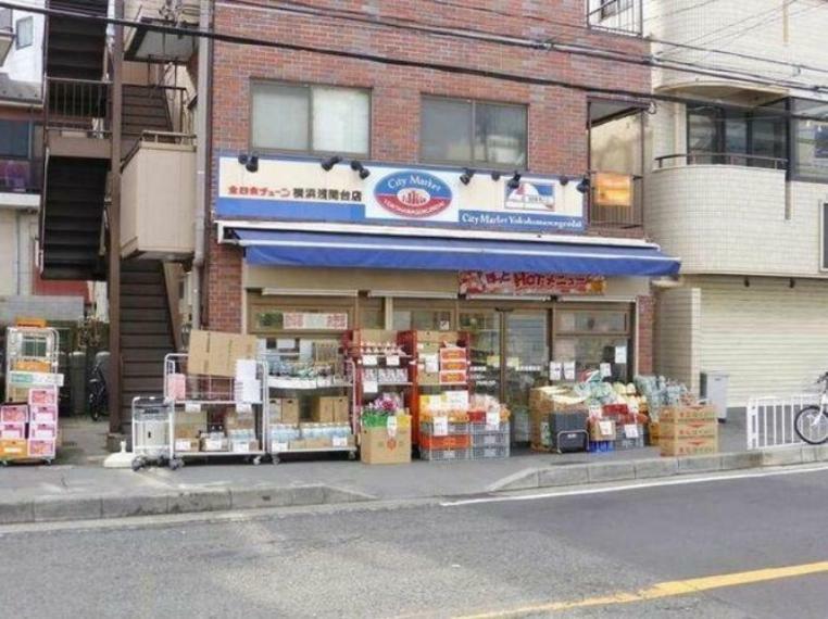 スーパー 全日食チェーン横浜浅間台店 徒歩10分。