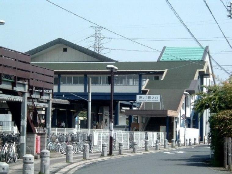寒川駅（JR東日本 相模線） 徒歩47分。