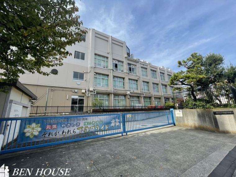 小学校 川崎市立下作延小学校 徒歩9分。教育施設が近くに整った、子育て世帯も安心の住環境です。