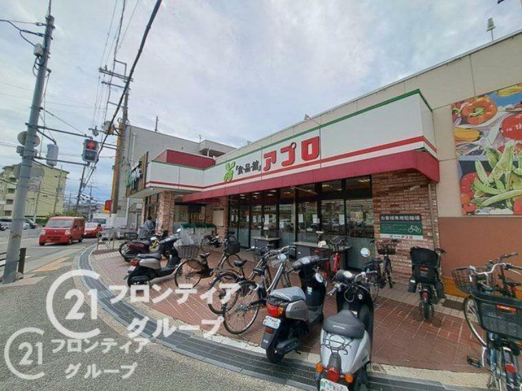 スーパー 食品館アプロ豊中春日店 徒歩2分。