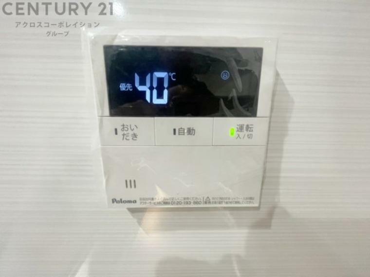 発電・温水設備 給湯器リモコン（浴室追い炊き機能付き）