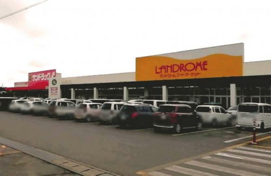 スーパー 【スーパー】LANDROME（ランドローム）フードマーケット 東吉田店まで2830m