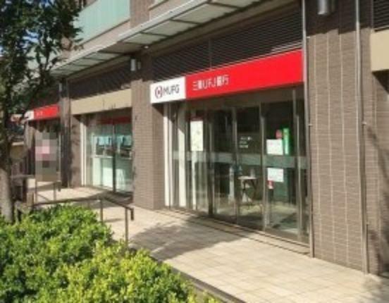 銀行・ATM 【銀行】 三菱UFJ銀行香里支店まで646m