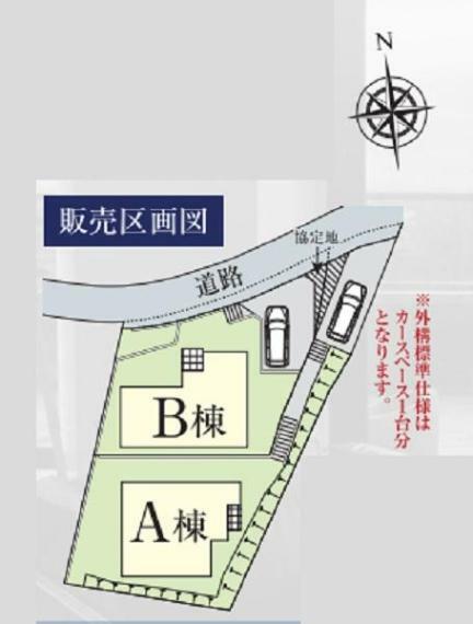 間取り図・図面 B棟