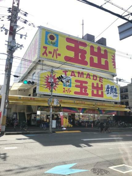 スーパー スーパー玉出小阪店