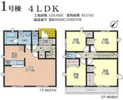 北九州市小倉南区沼緑町5丁目