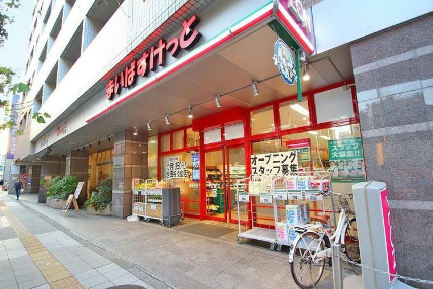 スーパー まいばすけっと三軒茶屋駅北口店 徒歩3分。