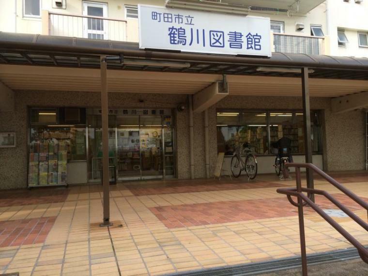 図書館 【図書館】町田市立鶴川図書館まで1415m