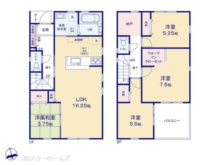 間取り図 図面と異なる場合は現況を優先