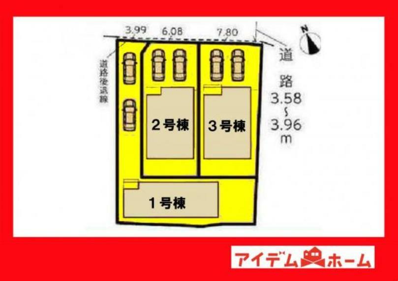 区画図 本物件は1号棟です。