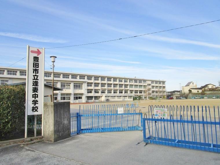 中学校 豊田市立逢妻中学校