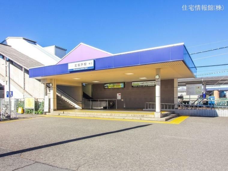 東武東上線「北坂戸」駅まで約1000m（徒歩13分）