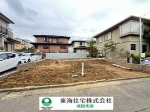 富里市日吉台5丁目