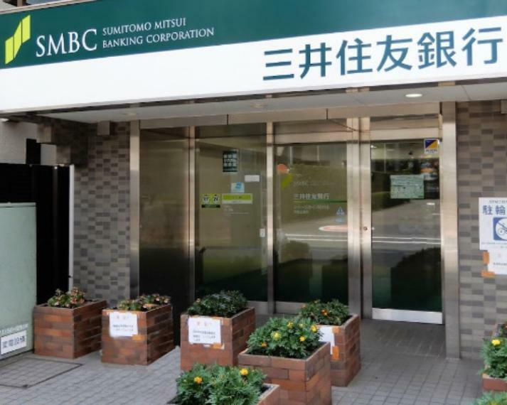 銀行・ATM 【銀行】三井住友銀行 用賀出張所まで480m